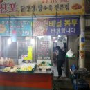 부천한신시장 이미지