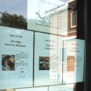 소백산마을농촌체험휴양마을 이미지