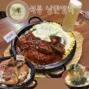 낭만치맥창원 | 진해 누룽지통닭 맥주 꿀조합인 [석동 낭만장작]