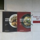 방배천로5-19 이미지