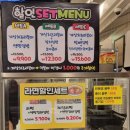 방배김밥뉴코아 | 뉴코아아울렛 인천점에서 쇼핑하다 혼밥하기 좋은 구월동 방배김밥: 김밥 한 줄 양은?