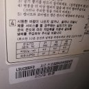 선배님 8평 액자형 에어컨 캐패시터 용량 문의드립니다.(확인 완료) 이미지