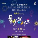 관모초등학교 이미지