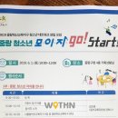 위드앤교육컨설팅 이미지