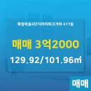 화정공인중개사사무소 이미지