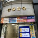 으뜸50안경 성남 태평로점 네이버블로그