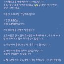 굽네치킨하동점 | 대천 디아팰리스 펜션 후기 / 보령 숙소 / 대천해수욕장 민박