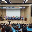 도로교통공단 울산교통방송 쿠키뉴스