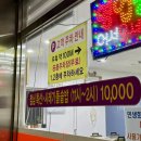 신우유통 | 경산 하양 한식 맛집 수연식당 돌솥밥 정식 후기