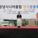 명랑클럽 이미지