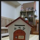 한경원광소규모요양시설 이미지