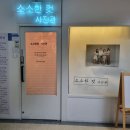 소소한컷사진관 이미지