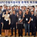 농산물 산지유통센터 이미지