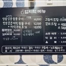 예래동-4 | 광고 효과를 극대화하는 예래동 LED전광판 업체 선택 방법