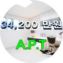 APT.신축 / 서울시 은평구 응암동 신축아파트~~ 이미지