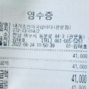 여수알파약국 이미지