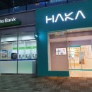 하카 명지국제신도시 직영점(전자담배) | 명지전자담배 쉽고 충족감까지 제대로 HAKA!