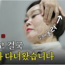 이혜정 스킨