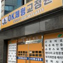 OK가가 이미지