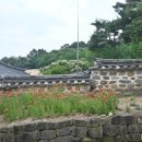 유경중기