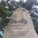 왁카노