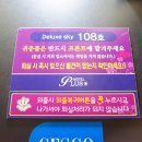 모텔 플러스 이미지