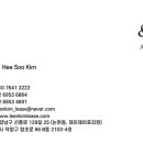 리앤김한의원 이미지