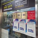 전홍태커피 이미지