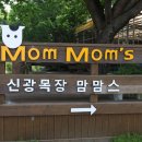 대평목장 이미지