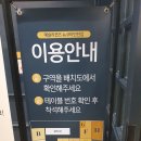 소이뉴코아 | 인천 구월동 맛집 : 애슐리퀸즈 뉴코아 인천점 주말 방문 후기 (주차, 가격, 딸기축제)/내돈내산