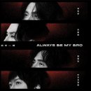 放手一搏 Always be My Bro 言承旭 吳建豪 周渝民 五月天阿信 이미지