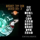 K-Stardium 시스템 - 리더과제 이미지