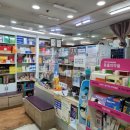 래미안종로약국 이미지