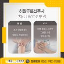 물금튼튼신경외과의원 이미지