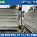 통영식자재마트 이미지