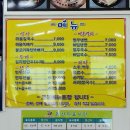 삼봉이해물칼국수