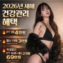 적토마 짐 이미지