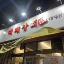 역촌상회 네이버블로그