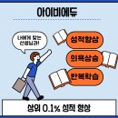 아이비플랫폼
