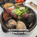 시흥시청역 | 시흥시청역 맛집 추천 완도식당 시흥시청 본점 전복해물뚝배기 후기