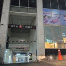 GS25 평택비전점 | 평택 비전동 샤브샤브 가성비 1인 맛집 샤브온당 혼밥 주차 가능