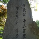 이화장여관 이미지