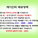 그랜드카니발 시트개조 4열시트 리클라이너 + 높임 브라켓 이미지