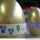 Happy Easter~~!!^^ 이미지