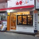소풍인테리어 이미지