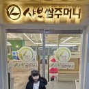 CU 계양구청점 이미지