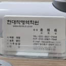 우신1호 | 일산작명소 현대작명역학원 신생아 작명 후기