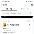 비에이치씨마산 - 창원시 마산합포구 315대로 118-1 | 비에이치씨마산