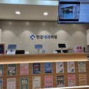 한강내과의원 네이버블로그