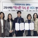 효창종합사회복지관 웹이코노미